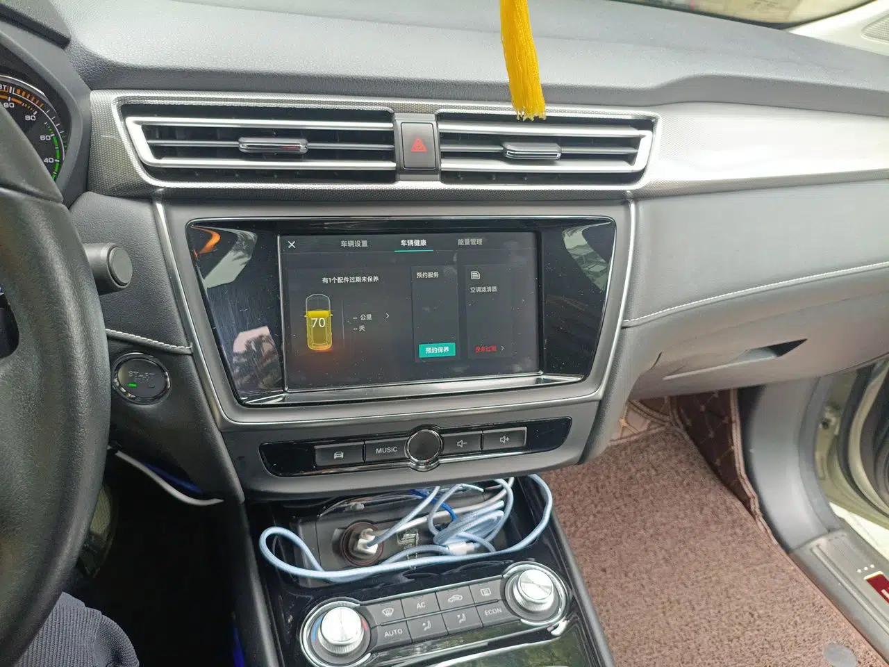 Roewe Ei5 2018 Internet Luxury Edition — миниатюра 14