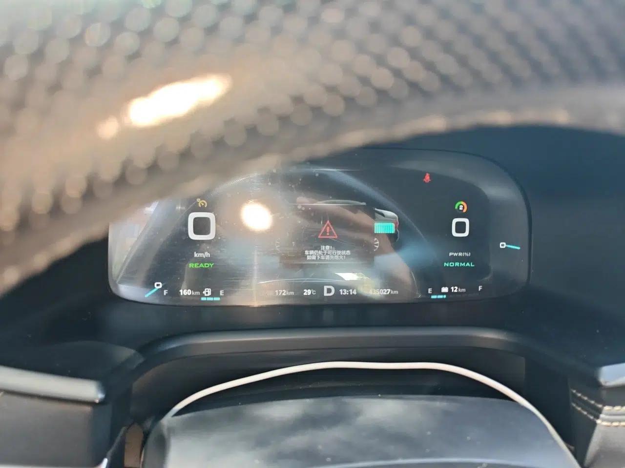 Roewe i6 New Energy 2017 45T Hybrid Connect & Smart Enjoyment Edition — миниатюра 12