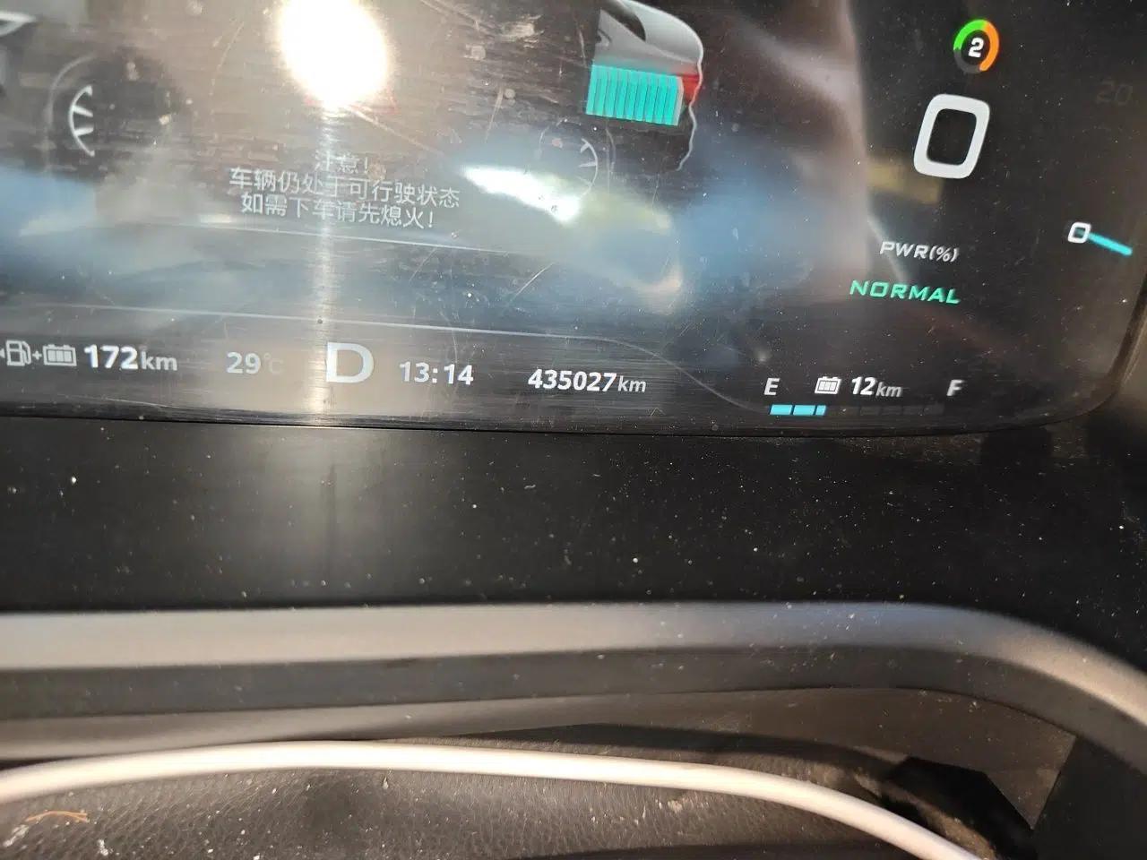 Roewe i6 New Energy 2017 45T Hybrid Connect & Smart Enjoyment Edition — миниатюра 13