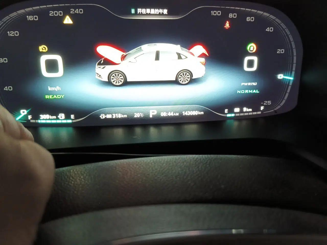 Roewe i6 New Energy 2017 45T Hybrid Connect & Smart Enjoyment Edition — миниатюра 13