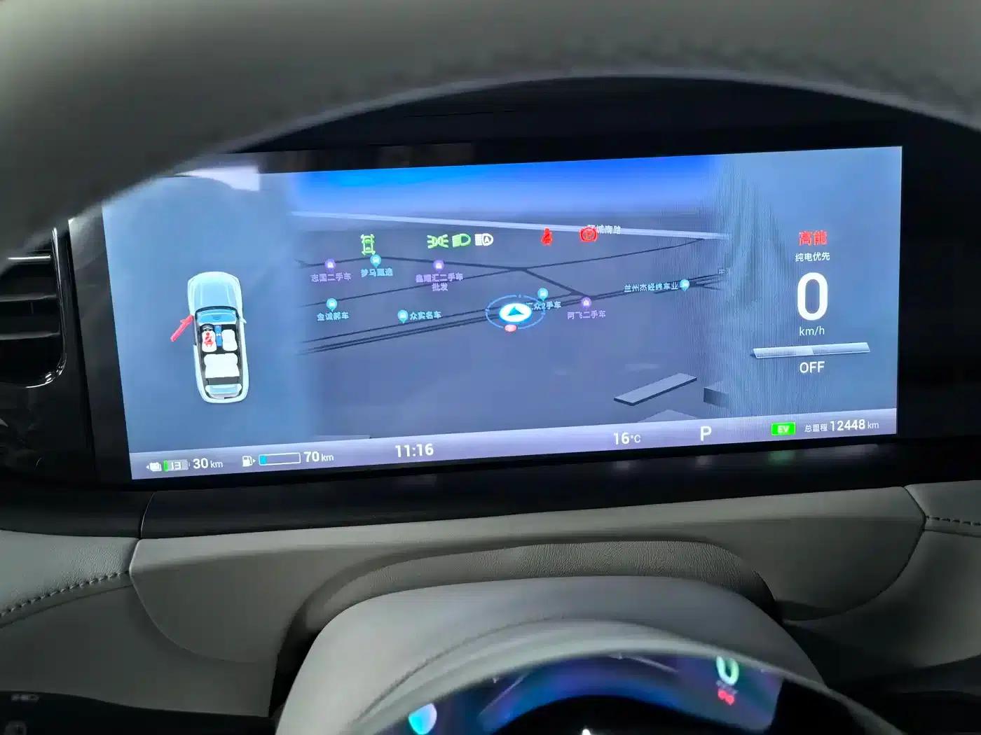 Voyah Free 2025 Model 318 259km 4WD Explorer Edition — миниатюра 10
