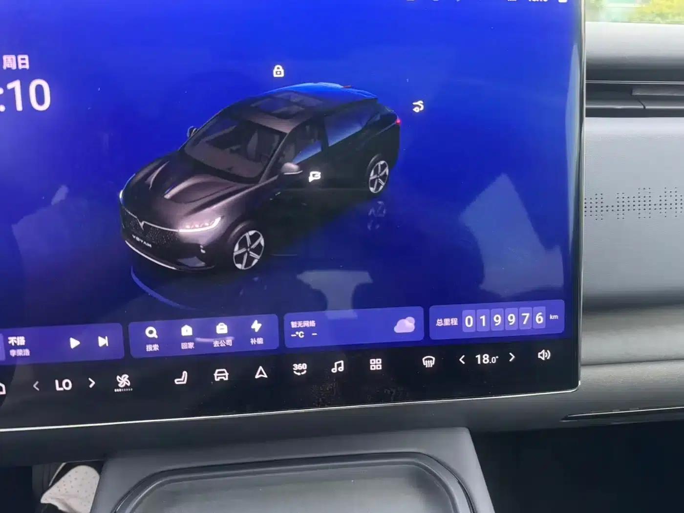 Voyah 2024 Global Edition (4WD) — миниатюра 23