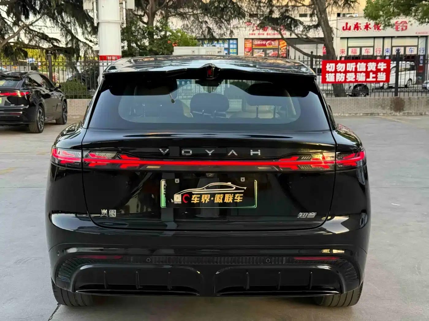 Voyah 2024 Long Range Supercharging Edition — миниатюра 11