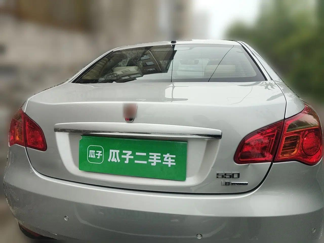 Roewe 550 2010 550 1.8L Manual Qiyue Edition — миниатюра 5