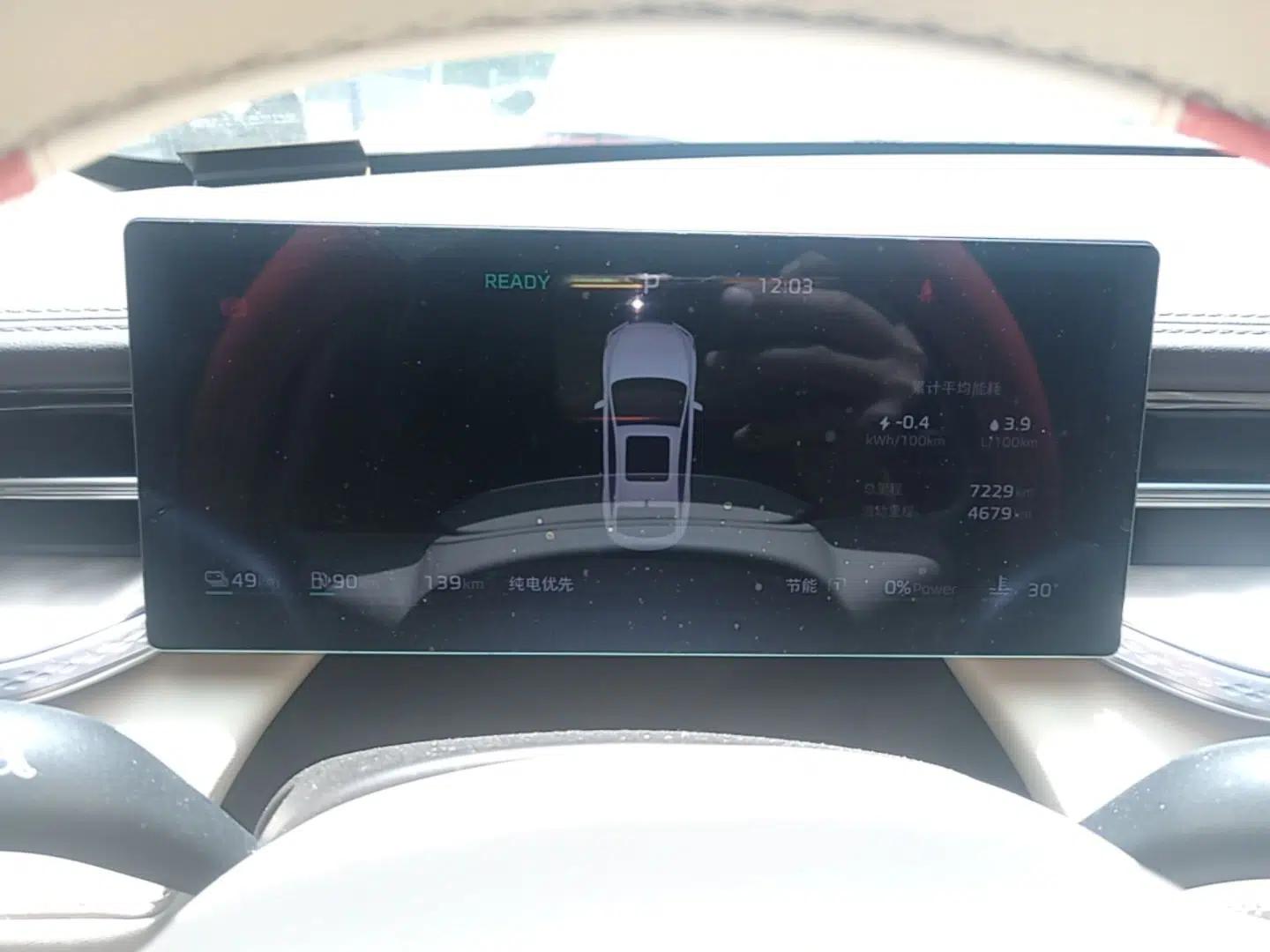 Roewe M7 DMH 2025 Model 160km Premium Version — миниатюра 14