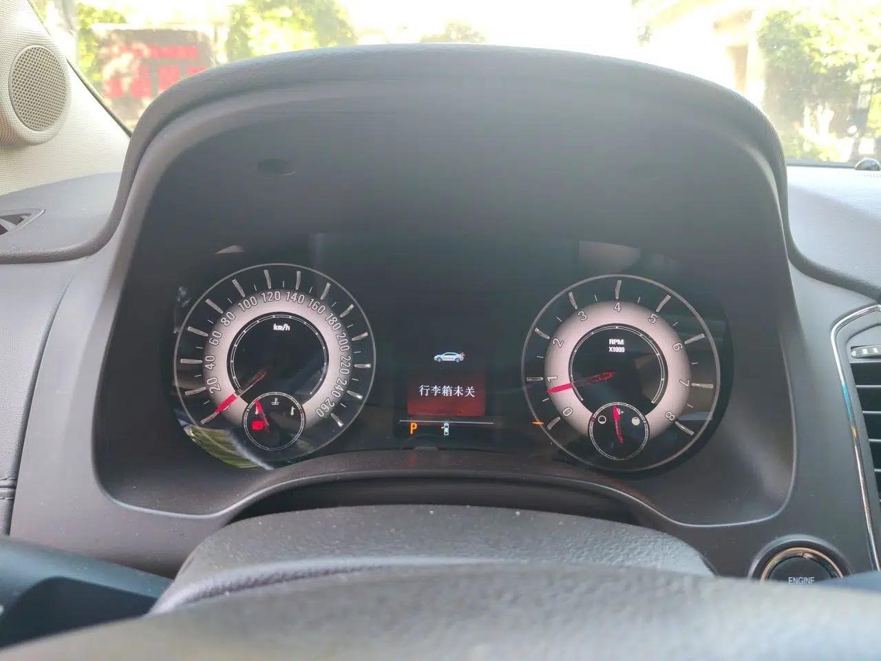Roewe 950 2015 2.0T Luxury Executive Edition — миниатюра 12