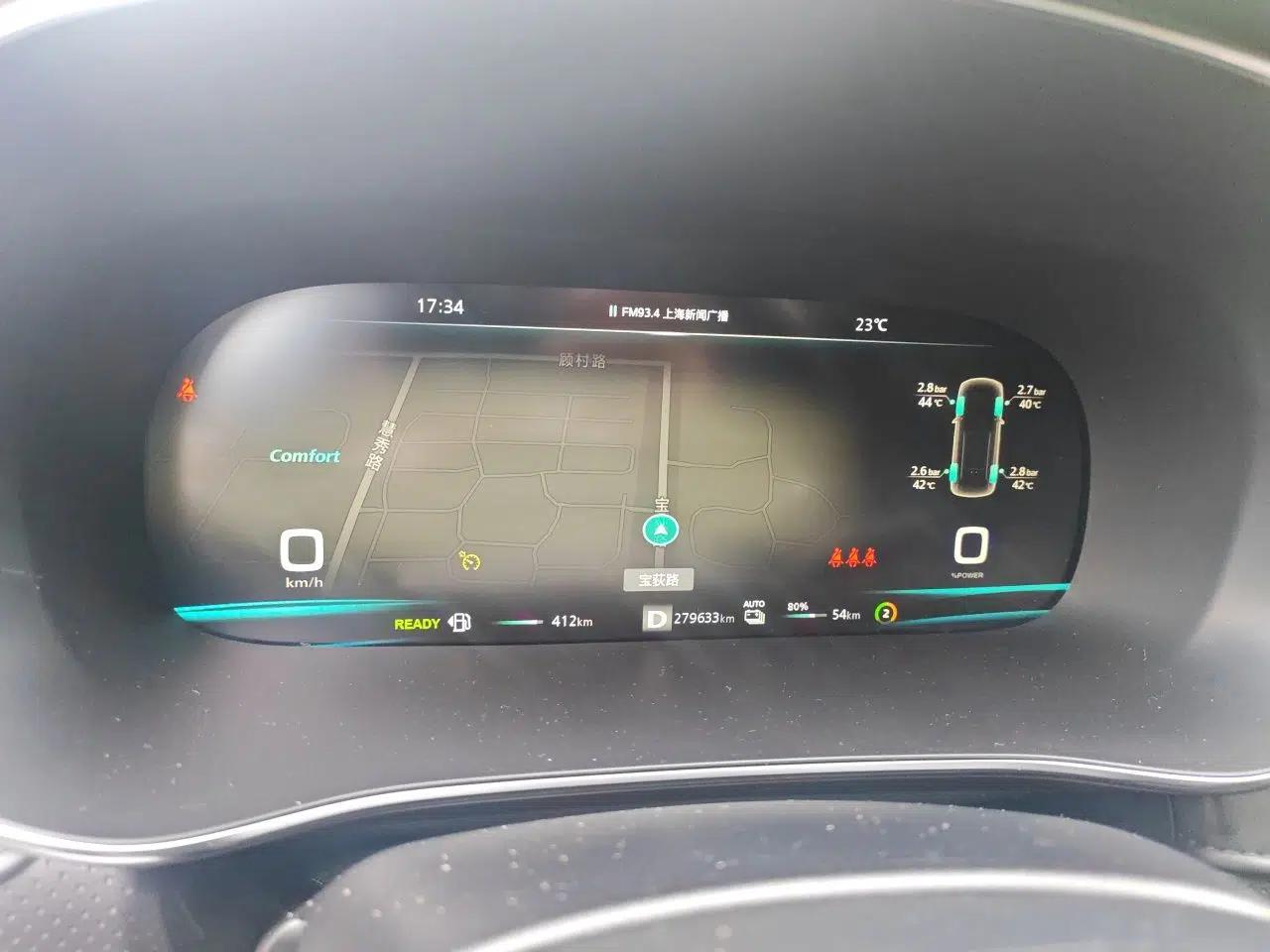 Roewe RX5 eMAX 2020 500 PHEV Smart Cabin Flagship Edition — миниатюра 12