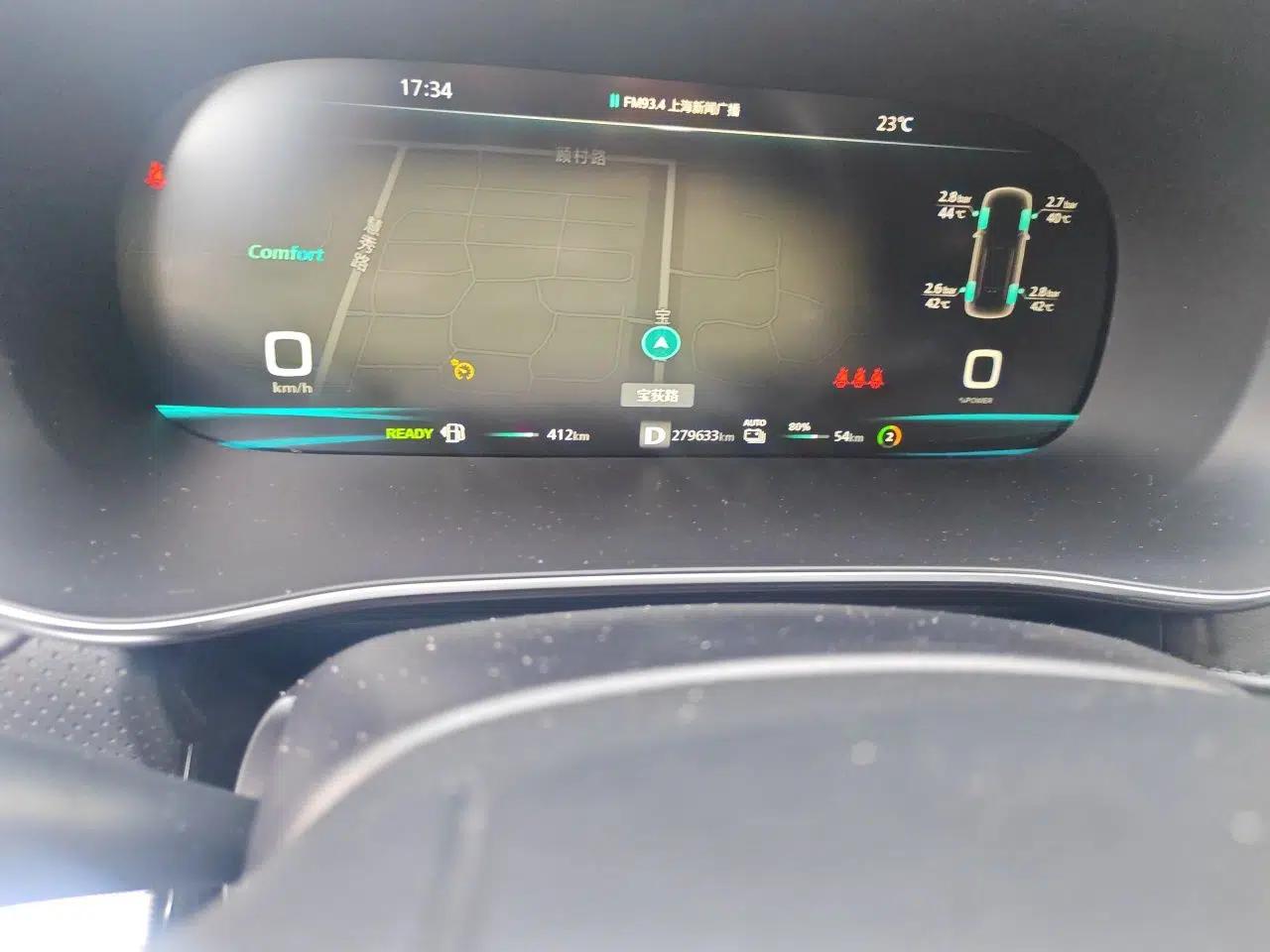 Roewe RX5 eMAX 2020 500 PHEV Smart Cabin Flagship Edition — миниатюра 13