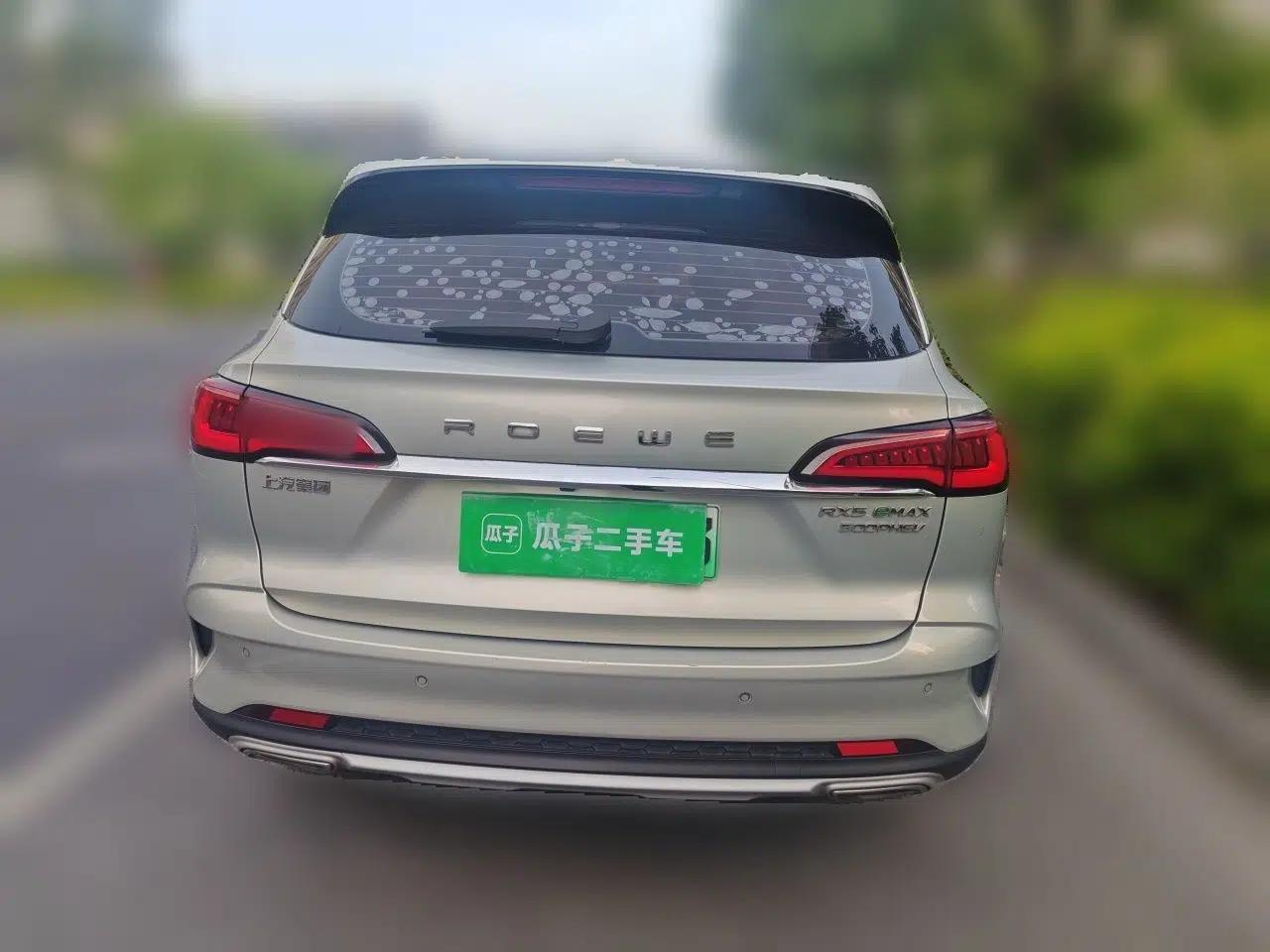 Roewe RX5 eMAX 2020 500 PHEV Smart Cabin Flagship Edition — миниатюра 5