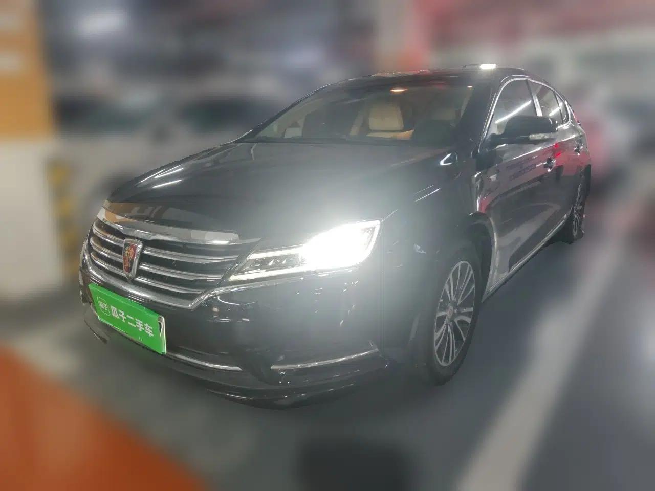Roewe e950 2017 50T Hybrid Connected Executive Edition — миниатюра 1