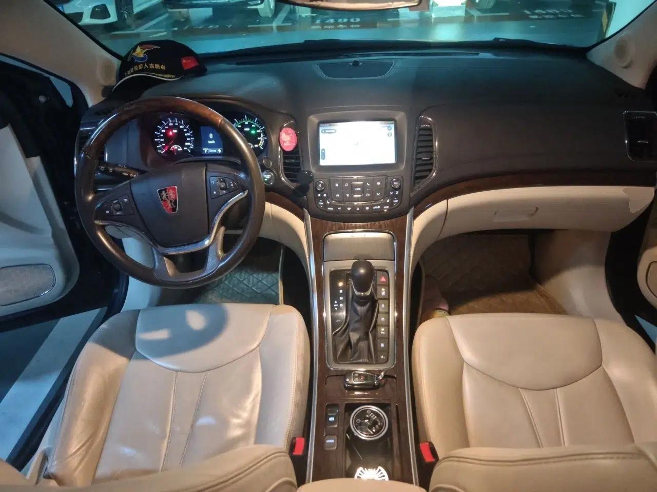 Roewe e950 2017 50T Hybrid Connected Executive Edition — миниатюра 10