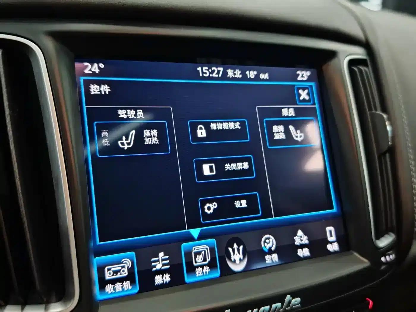 2016 Levante 3.0T Standard Edition — миниатюра 27