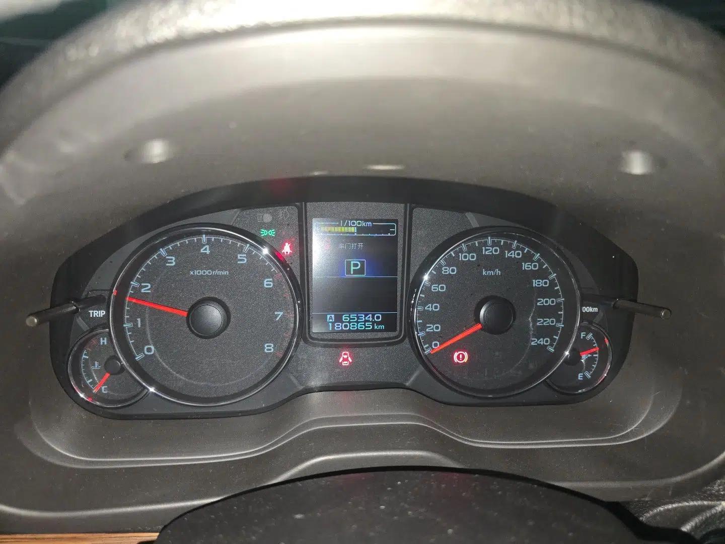 Subaru Outback 2014 2.5i Yashang Smart Edition — миниатюра 12