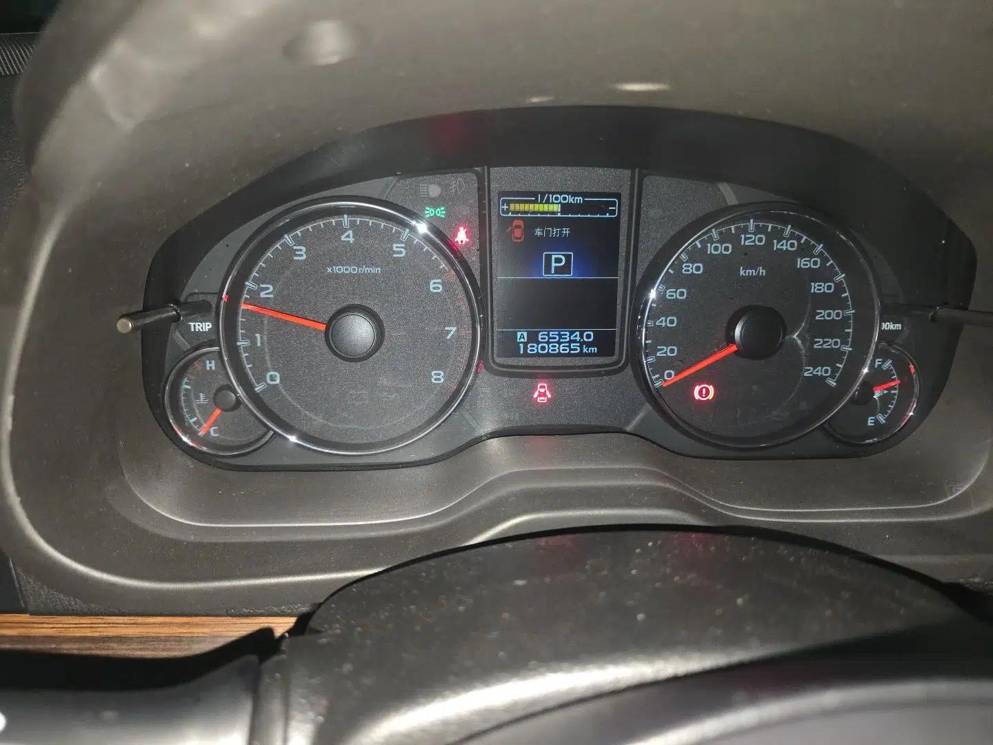 Subaru Outback 2014 2.5i Yashang Smart Edition — миниатюра 13