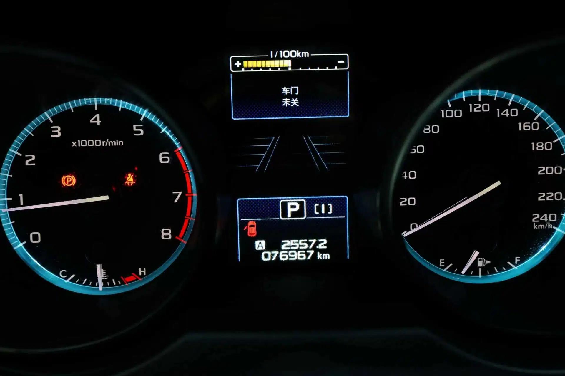 Subaru Legacy 2020 Restyled 2.5i Glory Limited Edition EyeSight — миниатюра 17