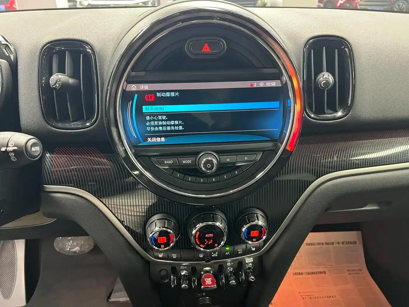 2020 MINI COUNTRYMAN 2.0T COOPER S ALL4 Polar Edition — миниатюра 4