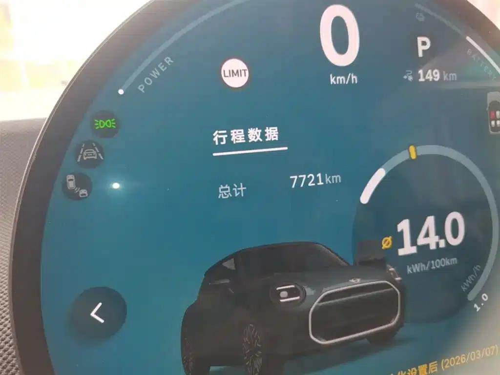 2024 Electric MINI Cooper SE (452km/h) - Artist — миниатюра 12