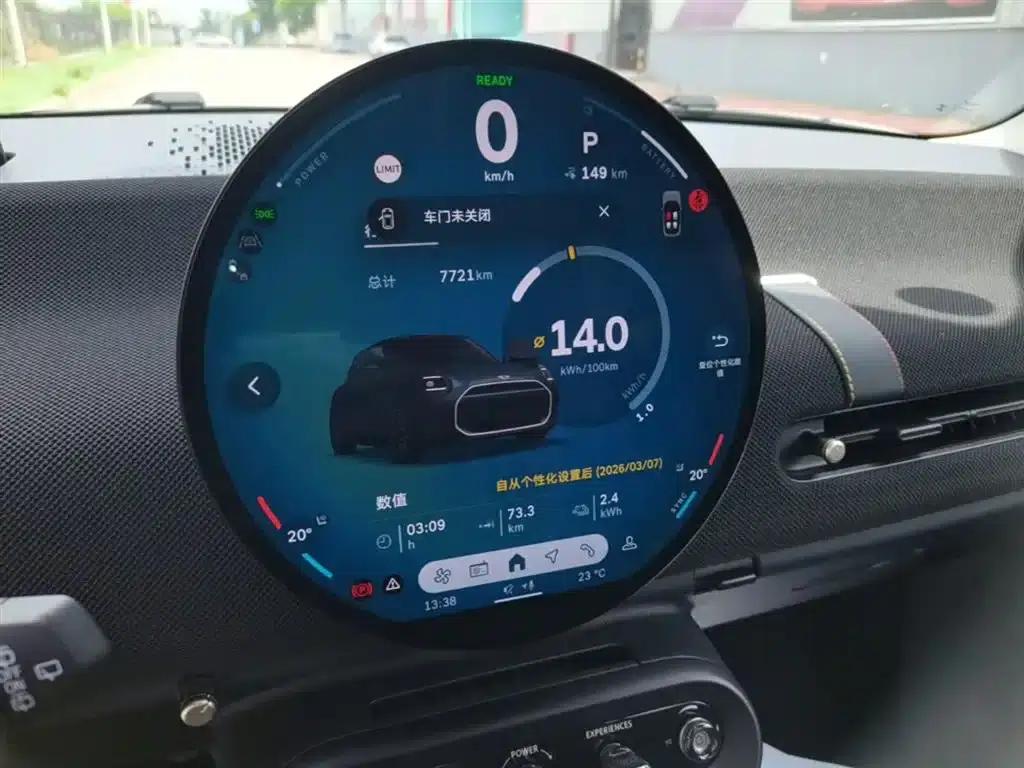 2024 Electric MINI Cooper SE (452km/h) - Artist — миниатюра 13