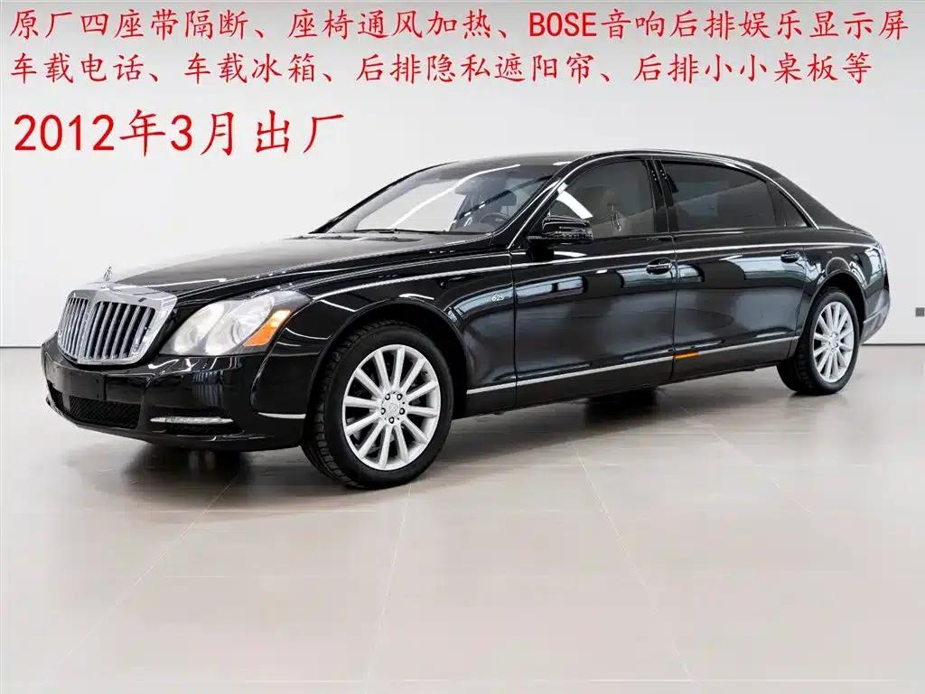 Maybach 2007 6.0T 62 S — миниатюра 2