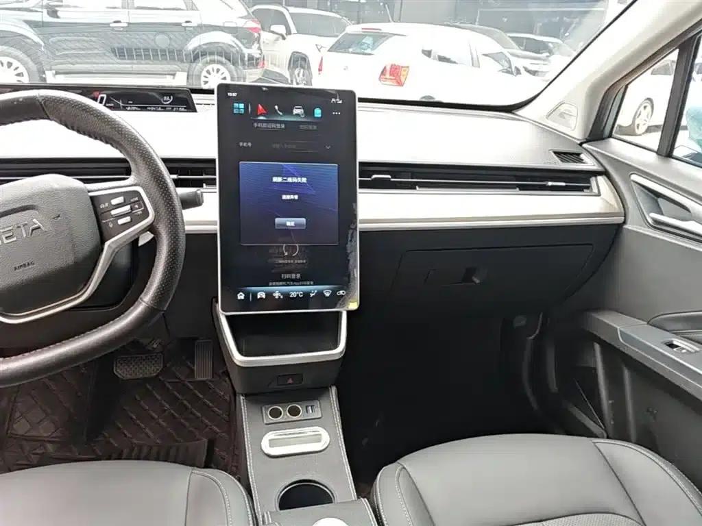 Nezha V 2022 Standard Range Industry Customized Edition — миниатюра 13