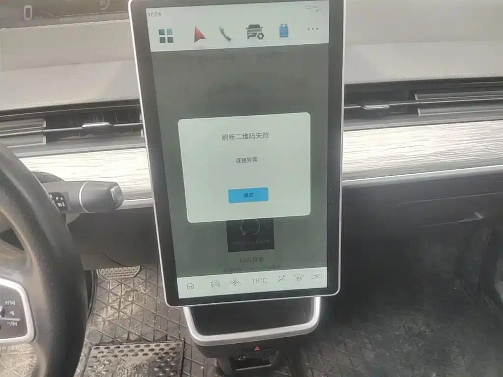 Nezha V 2022 Trendy 400 Lite — миниатюра 13