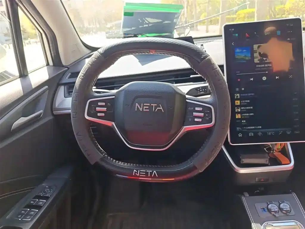 Nezha V 2021 Long-Range Entertainment Edition Upgrade — миниатюра 3