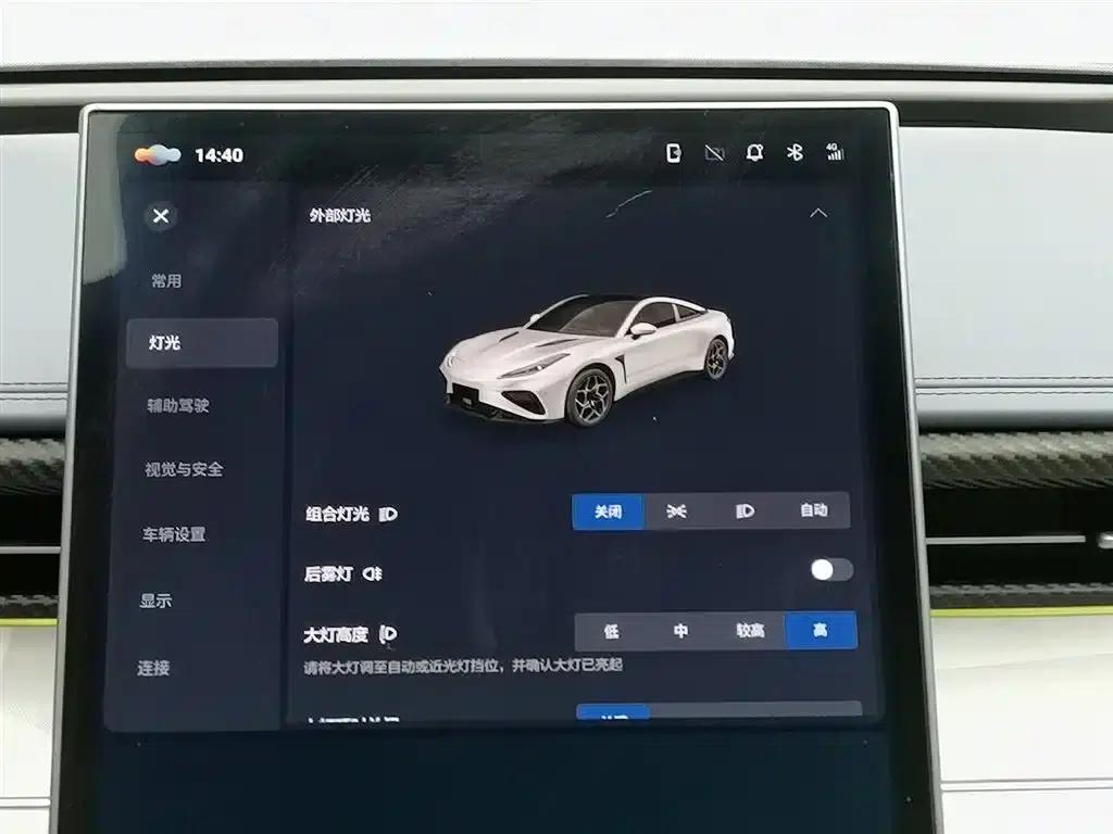 Nezha GT 2023 Model 560 — миниатюра 21