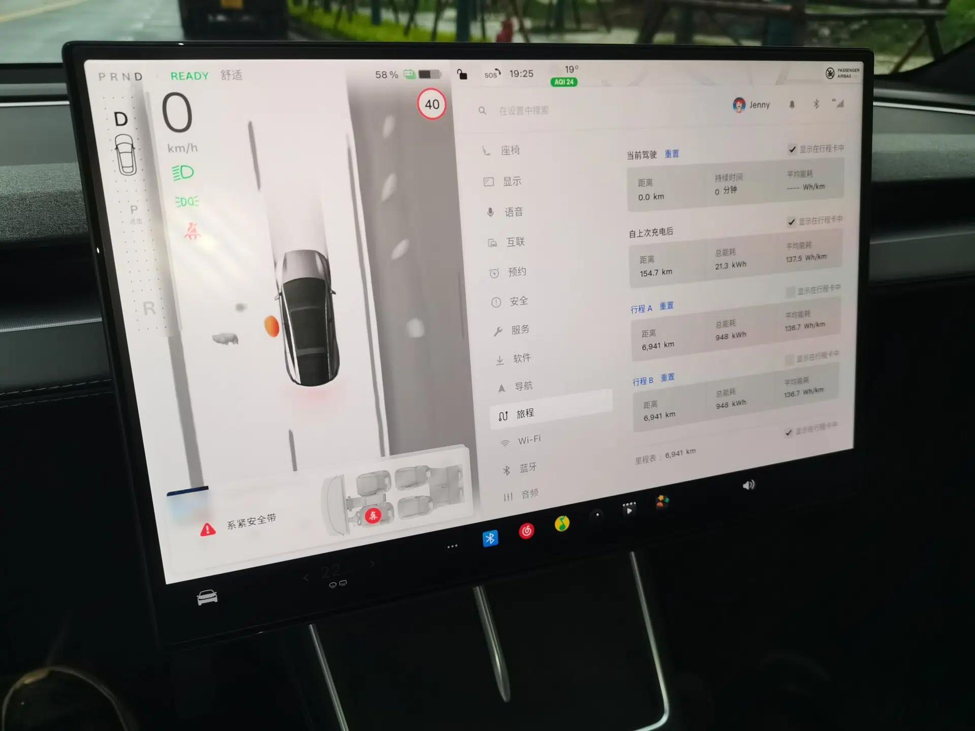 Tesla Model Y L 2025 Model Long-Range All-Wheel-Drive Version — миниатюра 12