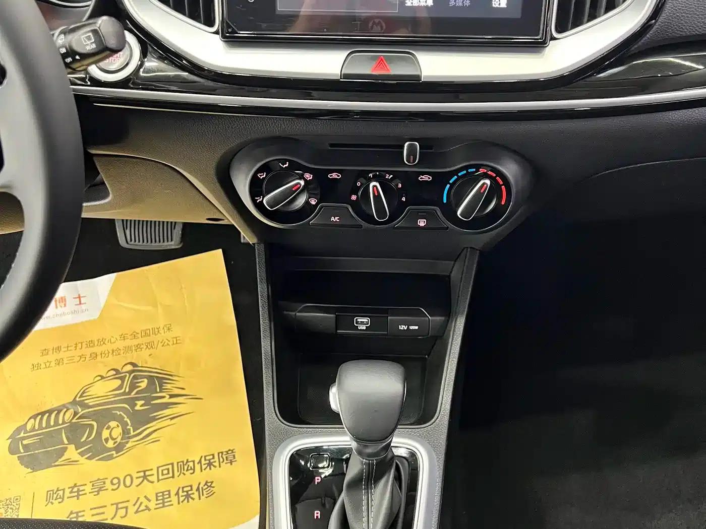 Kia K5 2021 1.4L Automatic Fun Edition — миниатюра 12