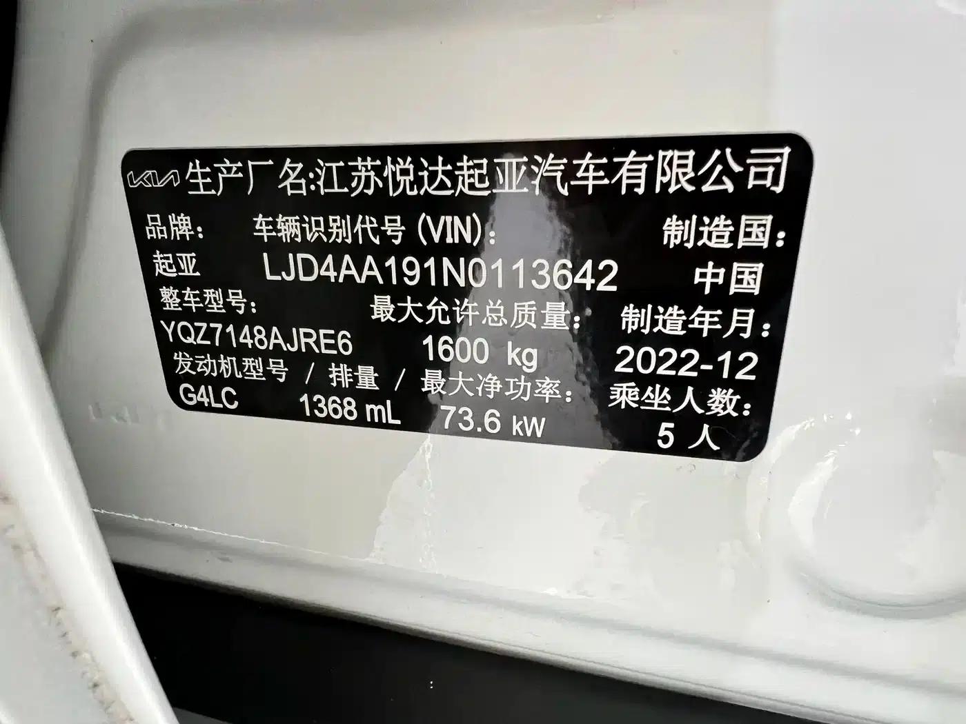 Kia K5 2021 1.4L Automatic Fun Edition — миниатюра 19