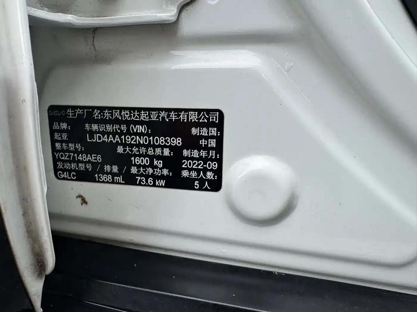 Kia K3 2021 1.4L CVT Sunroof Model — миниатюра 13