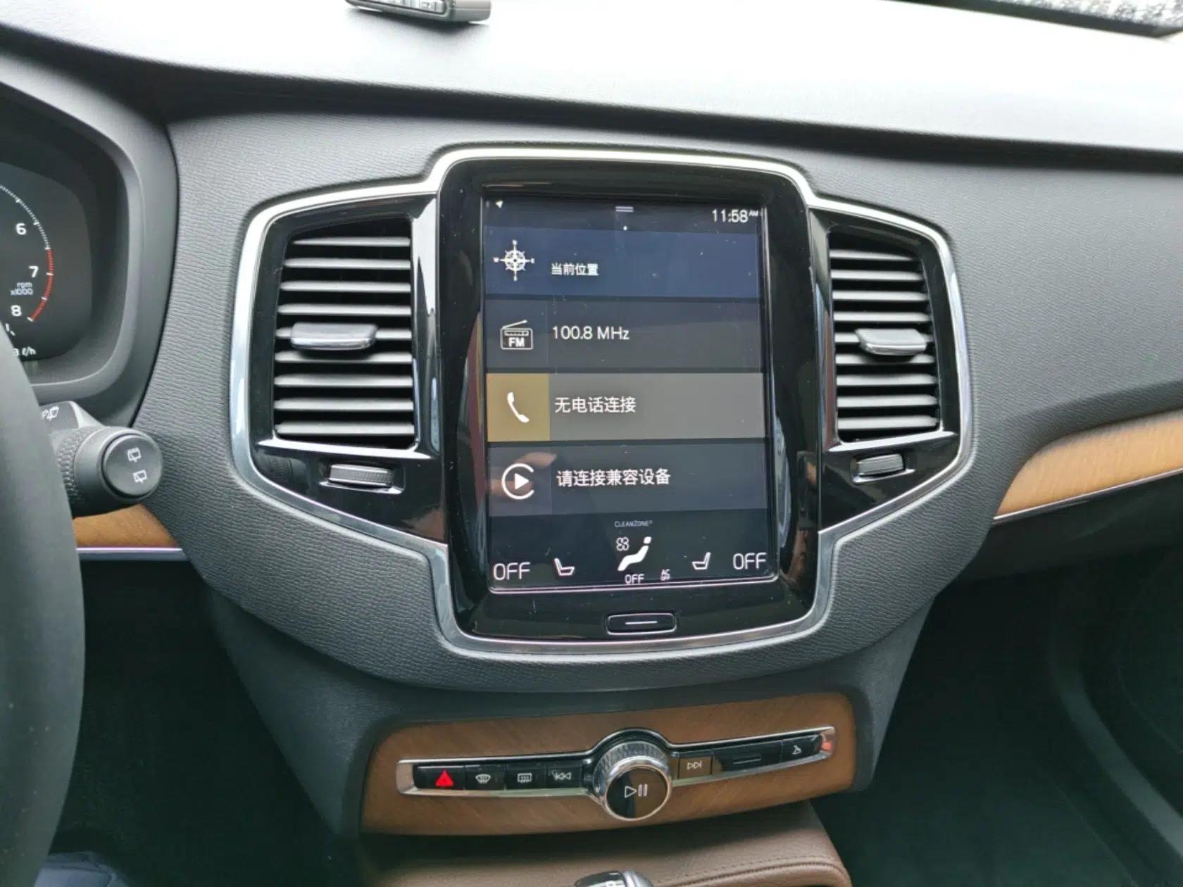 Volvo XC90 2019 T6 Zhiyi Edition 7-Seater China VI Standard — миниатюра 16