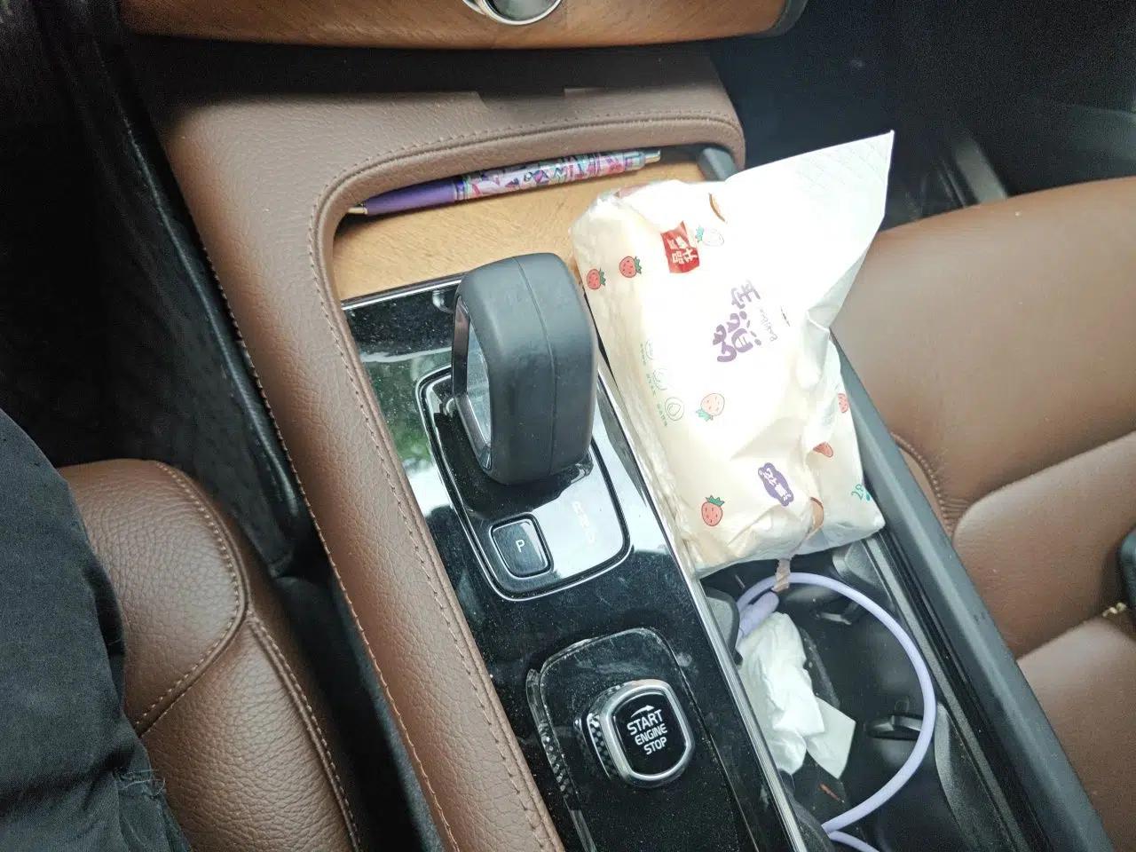 Volvo XC90 2021 B6 Zhiyi Luxury Edition 7-Seater — миниатюра 15
