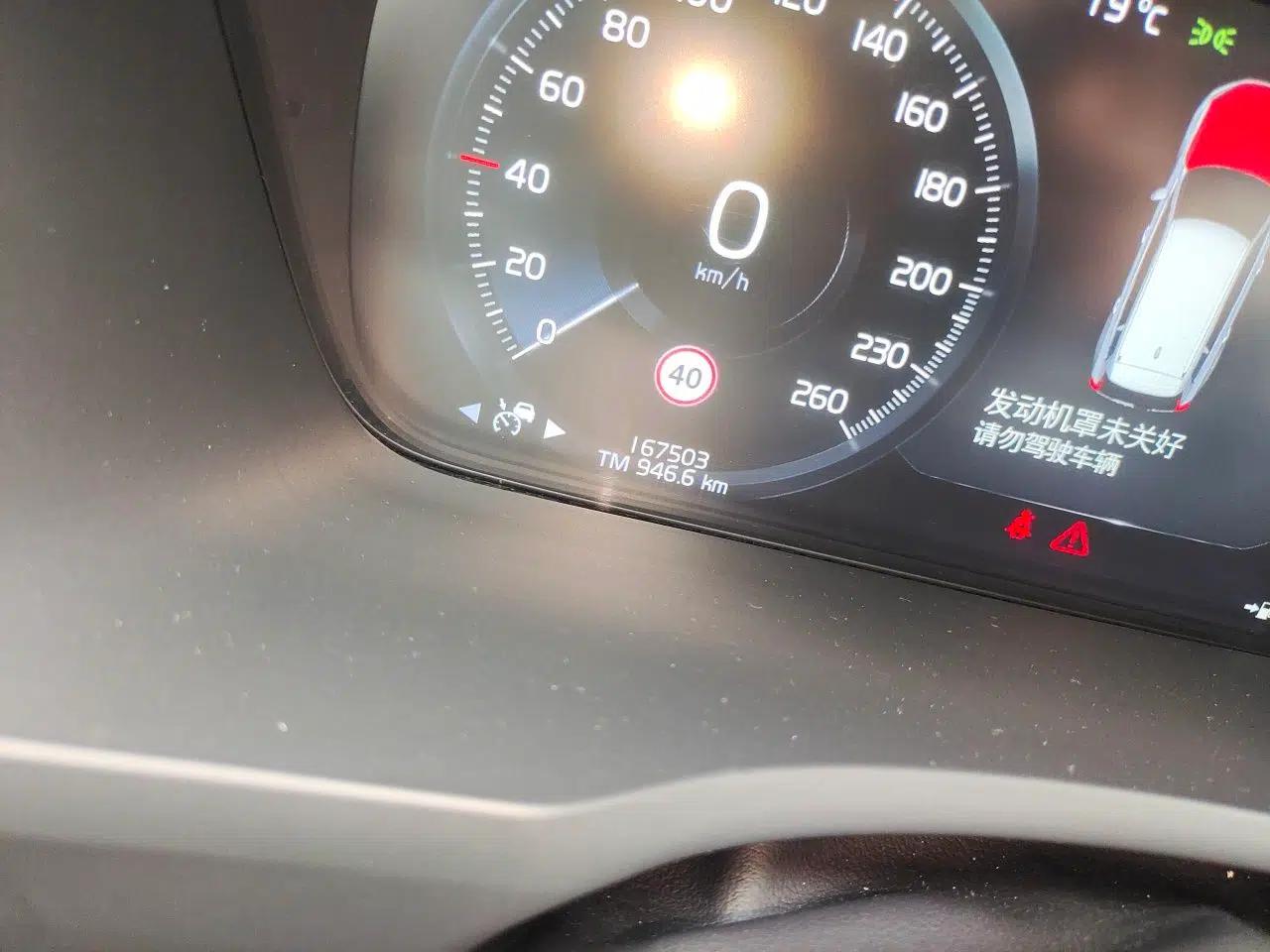 Volvo XC90 2015 T6 Zhiya Edition 7-seater — миниатюра 14