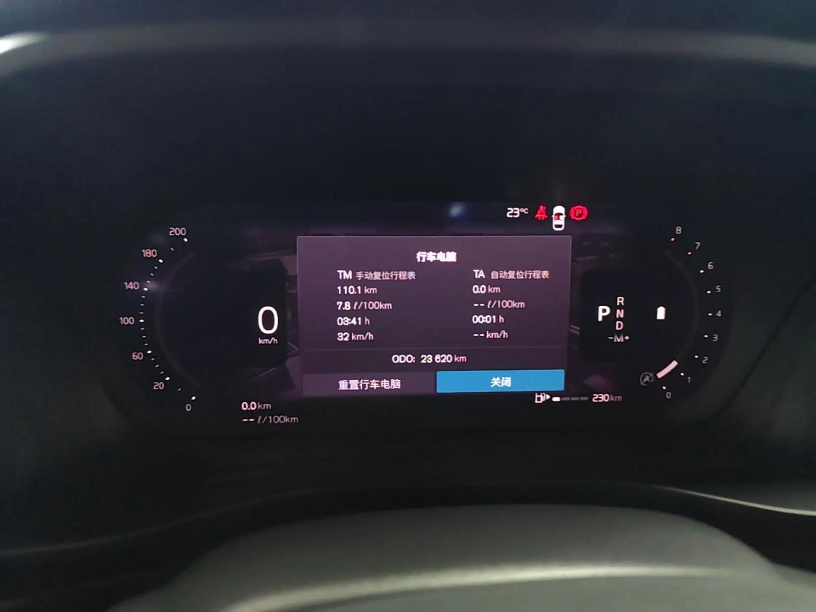Volvo XC40 2024 B4 4x4 Smart Luxury Edition — миниатюра 15