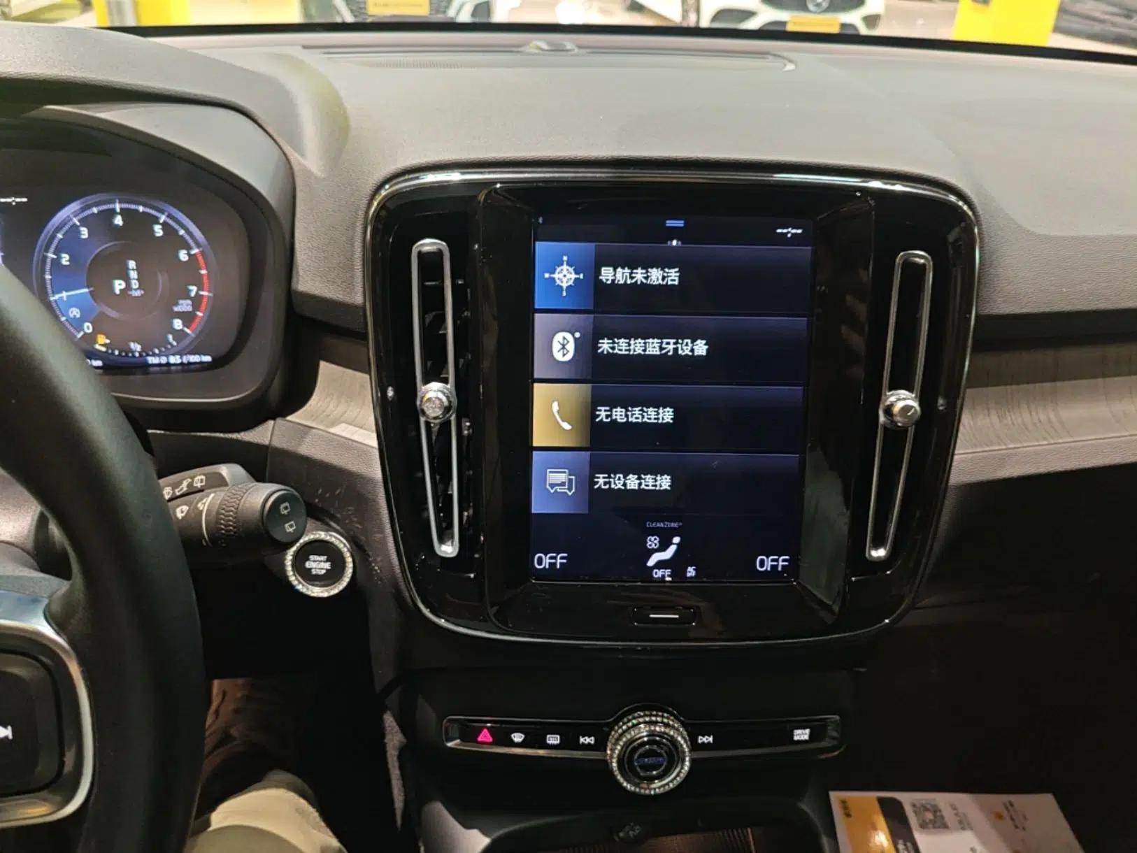 Volvo XC40 2020 T3 Zhiyuan Luxury Edition — миниатюра 16
