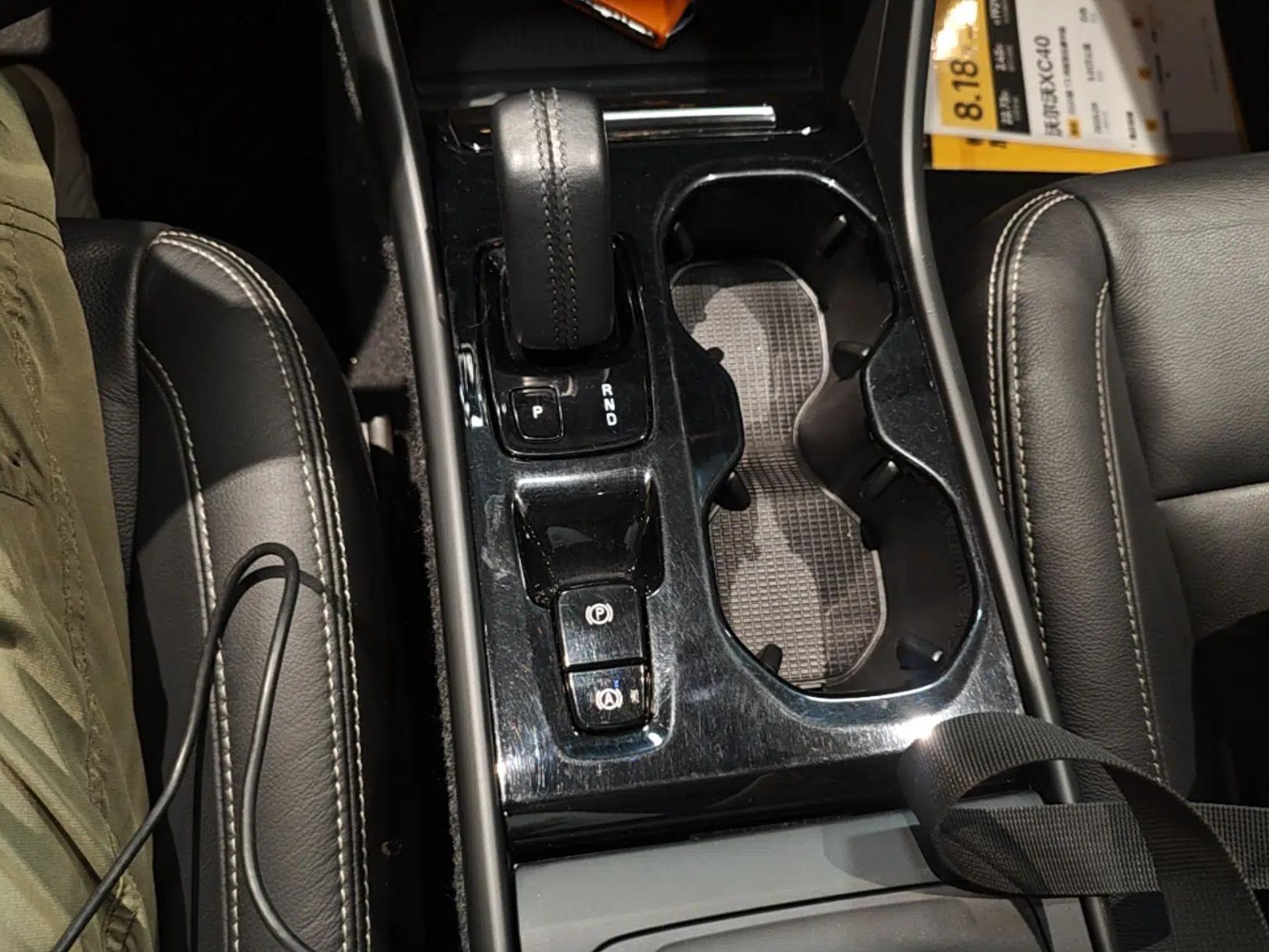 Volvo XC40 2020 T3 Zhiyuan Luxury Edition — миниатюра 17