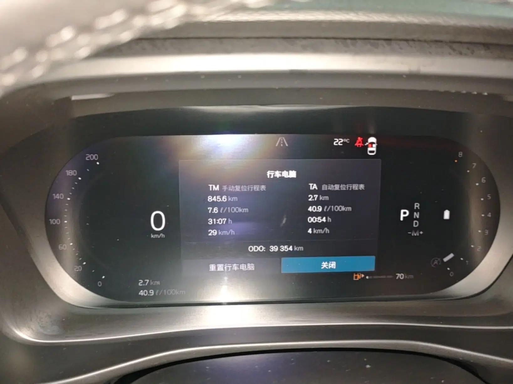 Volvo XC40 2023 B3 Zhiyuan Luxury Edition — миниатюра 15