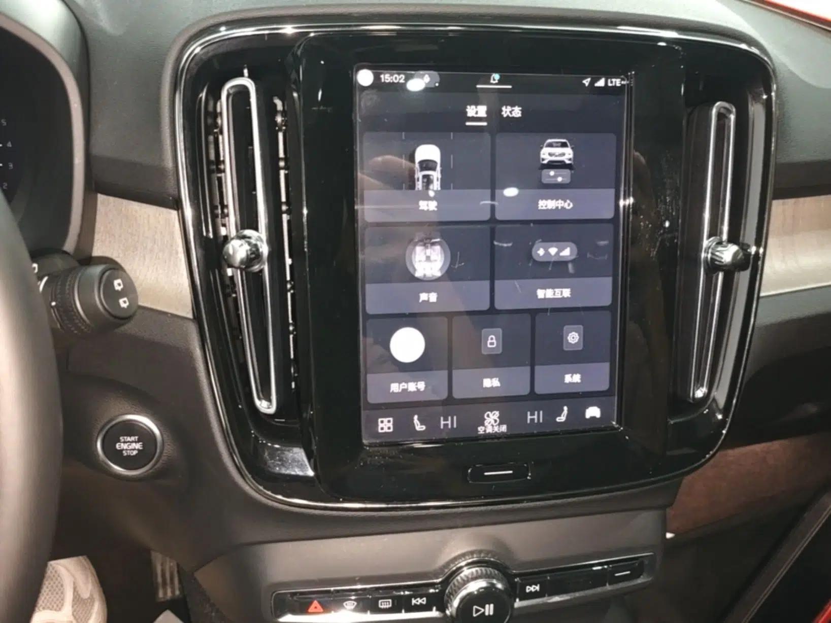 Volvo XC40 2023 B3 Zhiyuan Luxury Edition — миниатюра 16