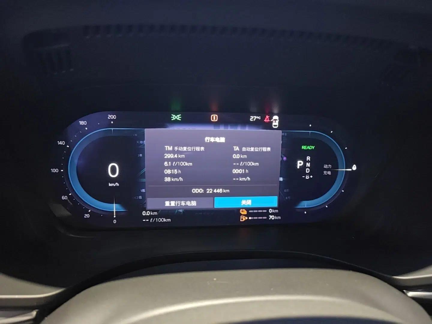 Volvo XC60 New Energy 2025 Plug-in Hybrid Long-Range All-Wheel Drive Zhiyuan Extreme Night Black Edition — миниатюра 15