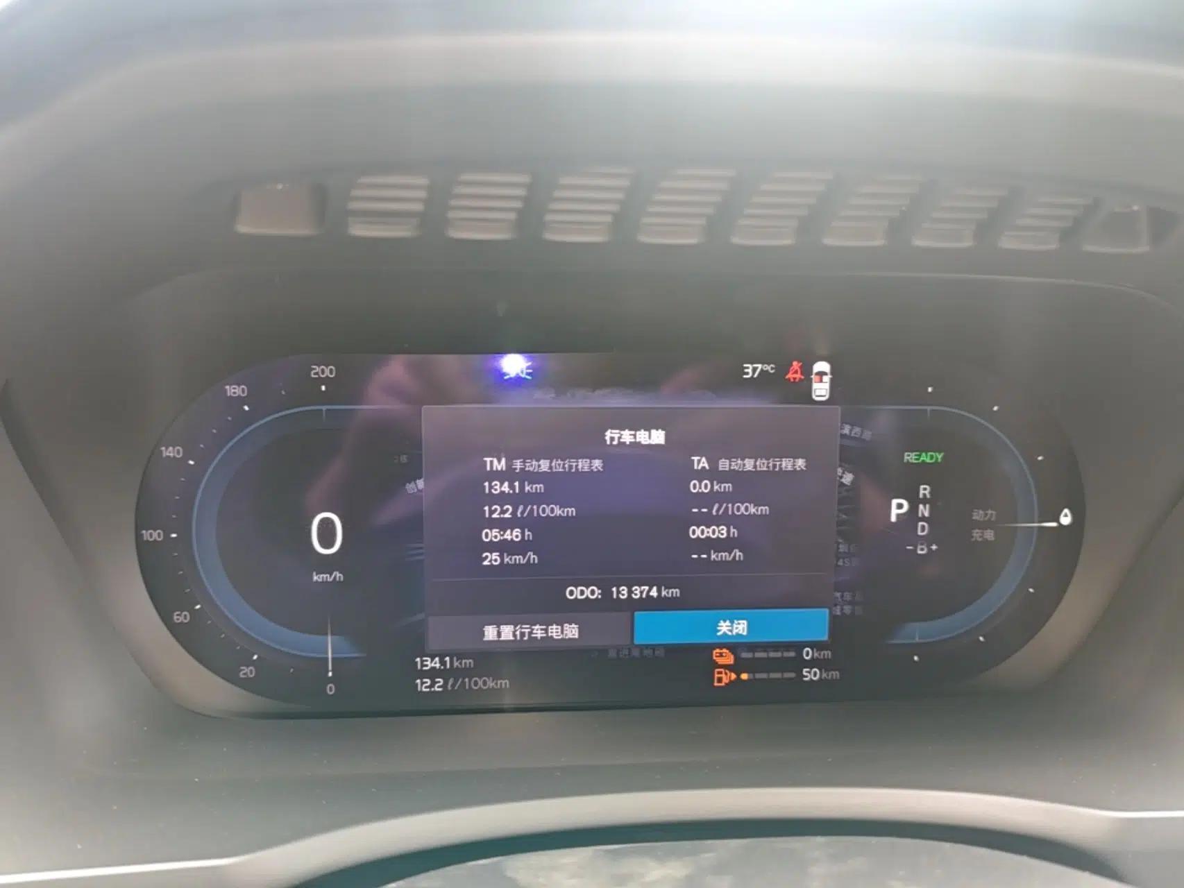 Volvo XC90 New Energy 2023 T8 RECHARGE Luxury Prestige 7-Seater — миниатюра 15