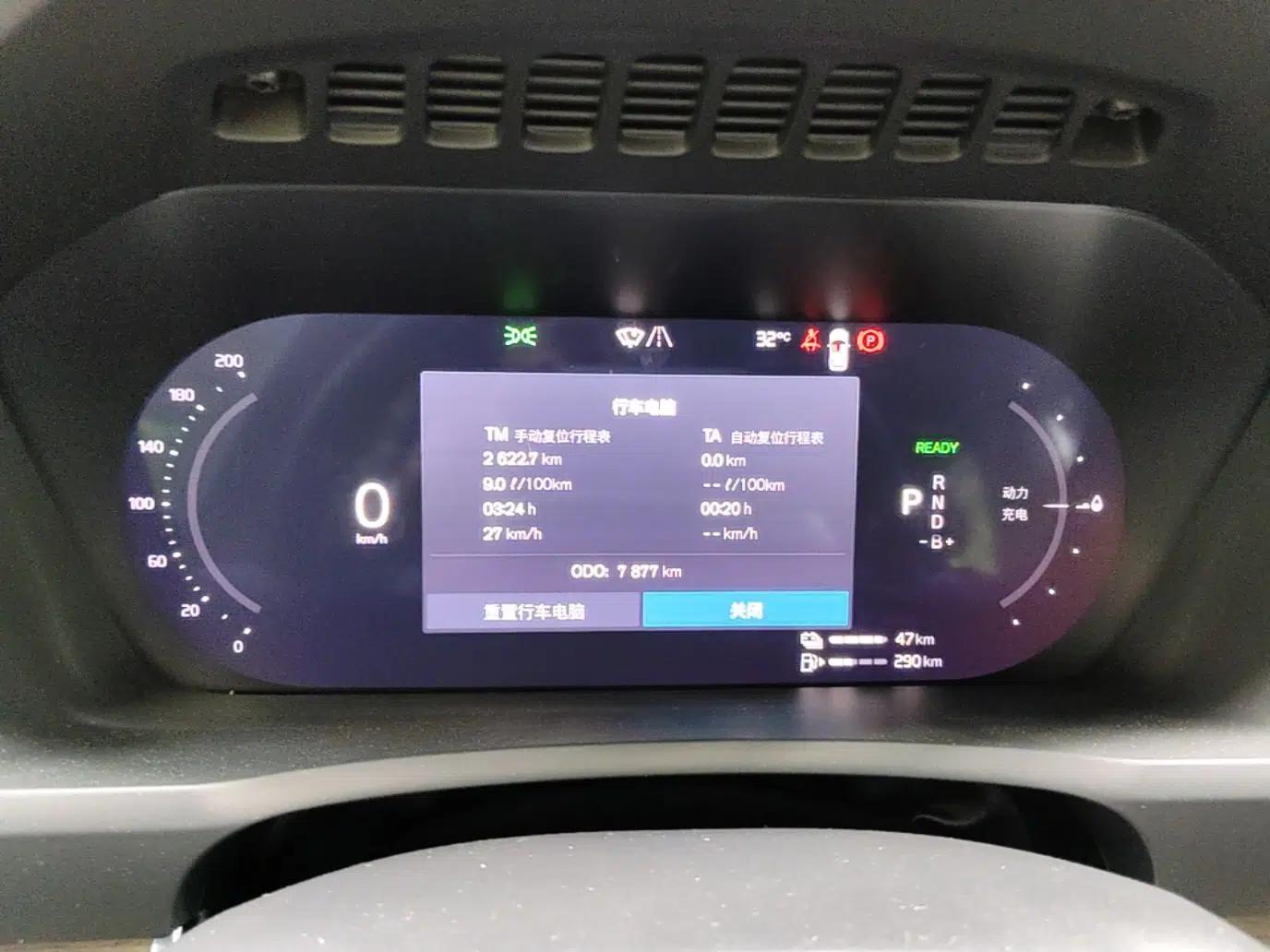 Volvo XC90 New Energy 2025 Facelifted T8 Luxury Flagship 7-Seater — миниатюра 15