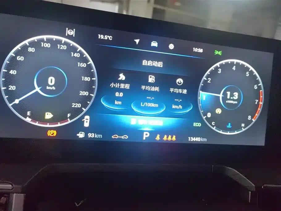 Chery Arrizo 8 2022 1.6T DCT Elegance — миниатюра 14