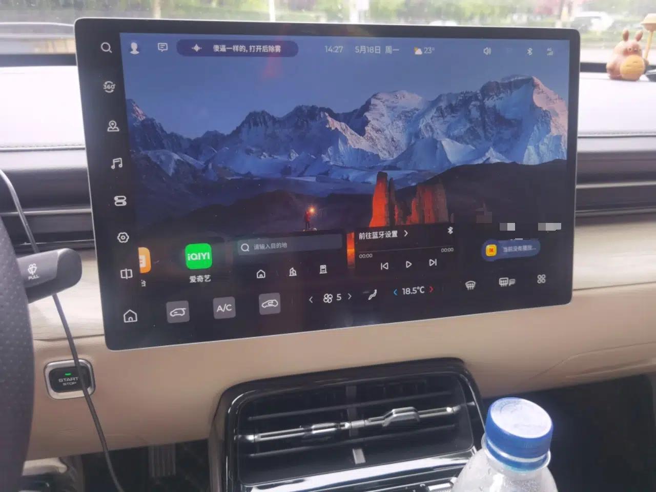 Wuling Xingguang 2023 150 Advanced Edition — миниатюра 14