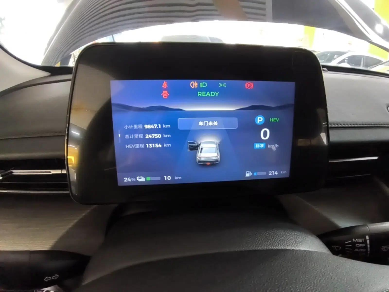 Wuling Xingguang 2023 70 Standard Edition — миниатюра 15