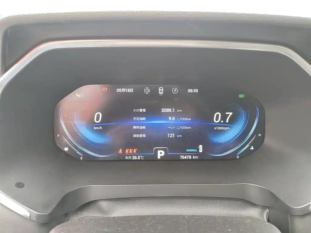 Chery Tiggo 7 2020 1.6T DCT Smart PRO — миниатюра 12