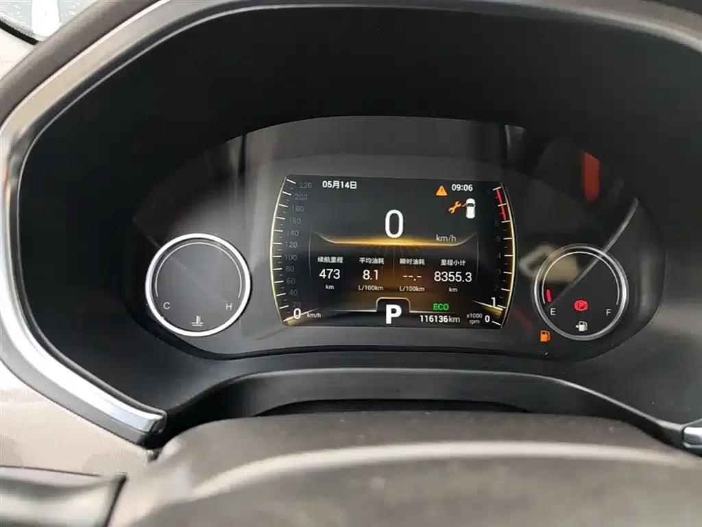Chery Tiggo 5x 2017 1.5T DCT Fashion Edition — миниатюра 8