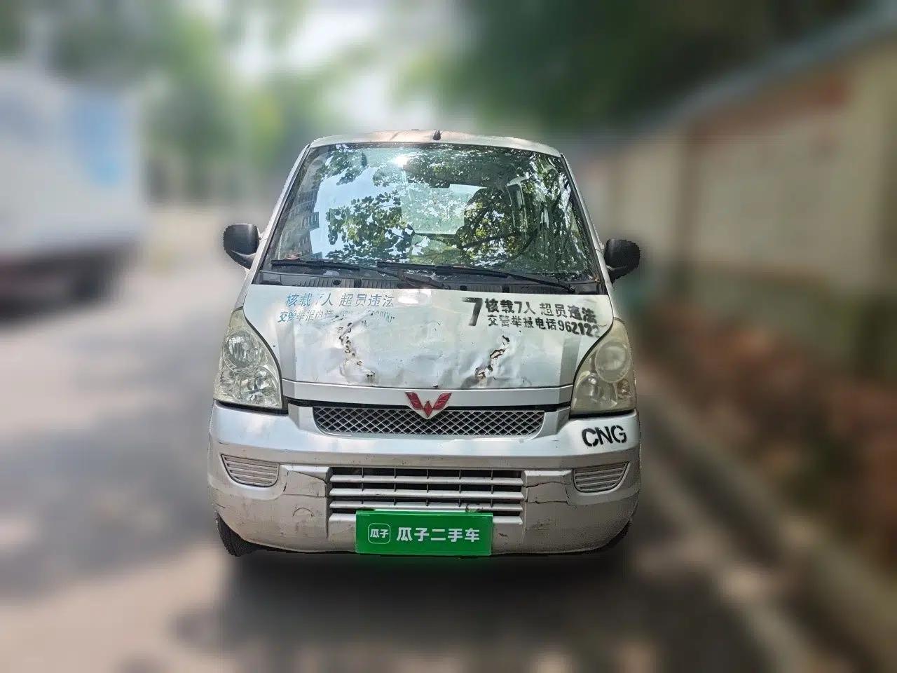 Wuling Rongguang 2017 1.5L Extended Basic Version — миниатюра 2