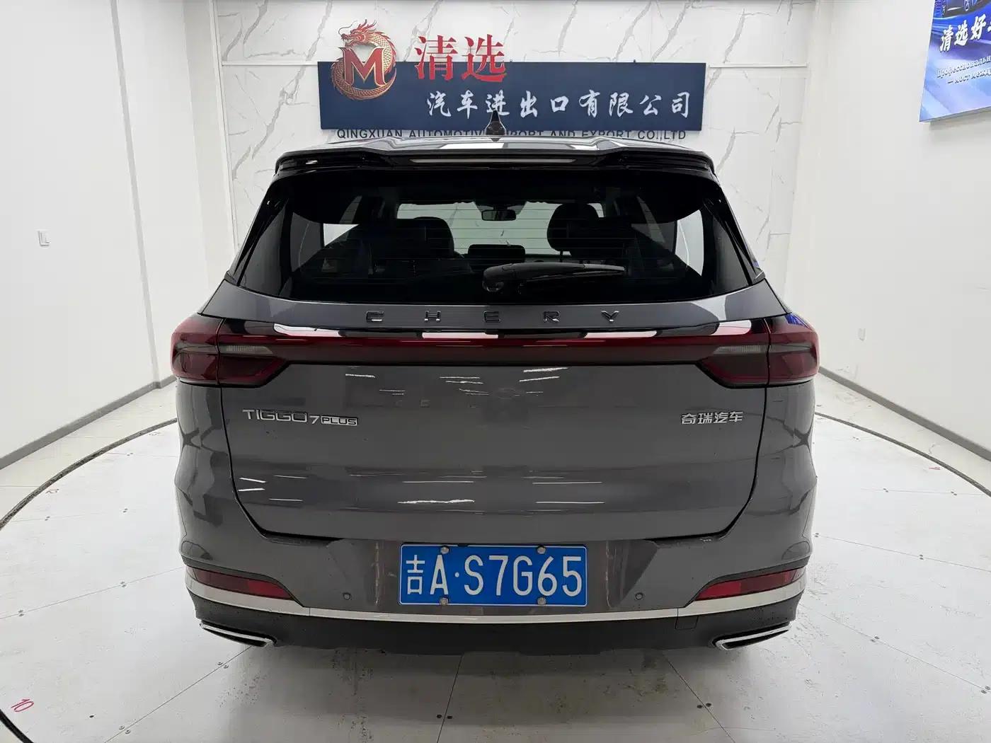 Chery Tiggo 7 PLUS 2021 1.5T CVT Premium Edition — миниатюра 5
