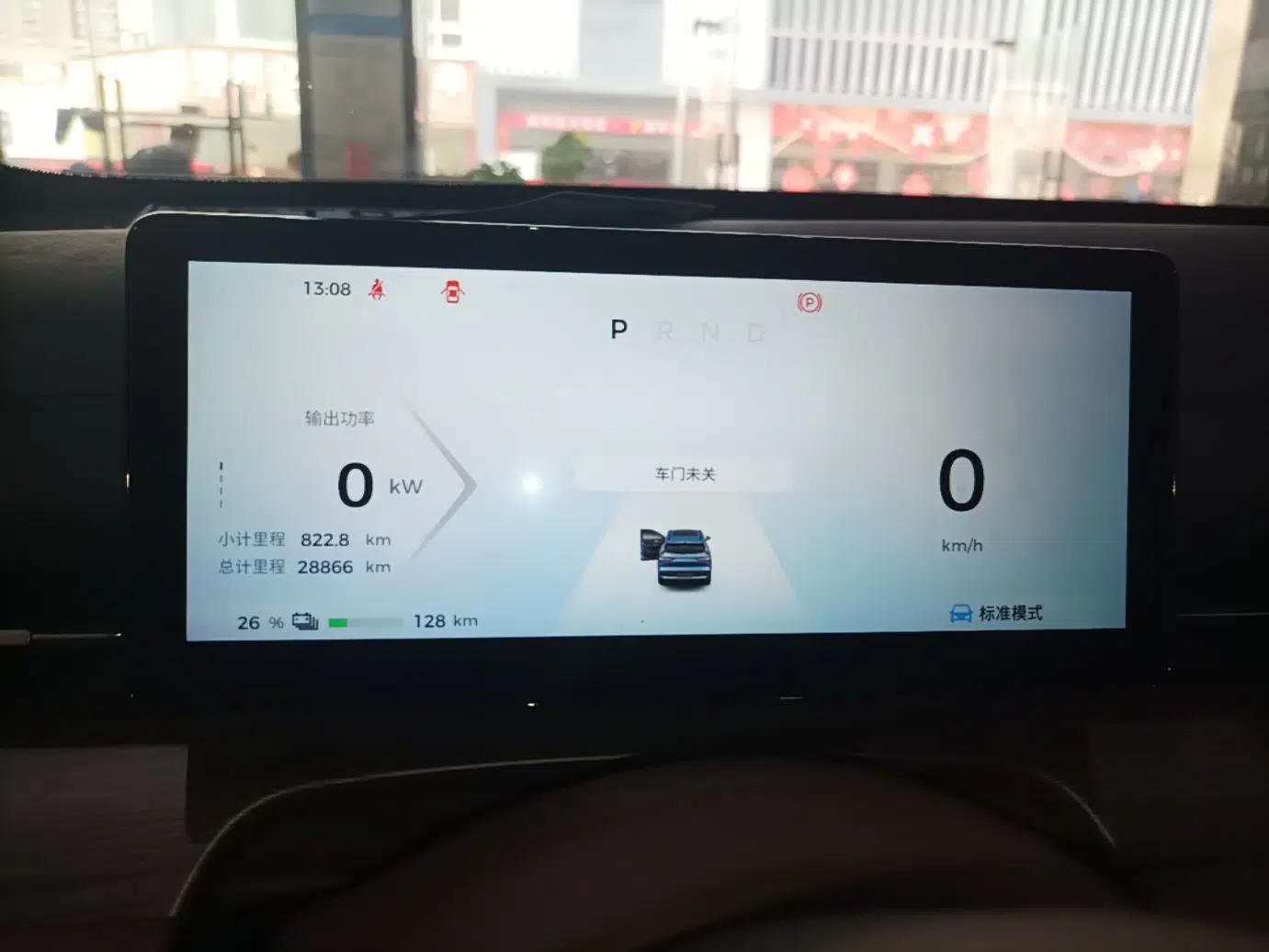 Wuling Xingguang S 2024 510 km Flagship Version — миниатюра 15
